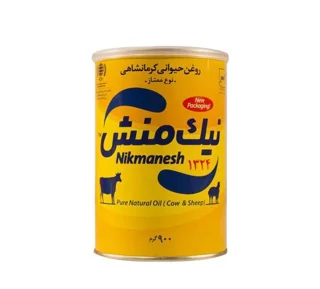 روغن حیوانی کرمانشاهی ممتاز نیک منش 900 گرمی