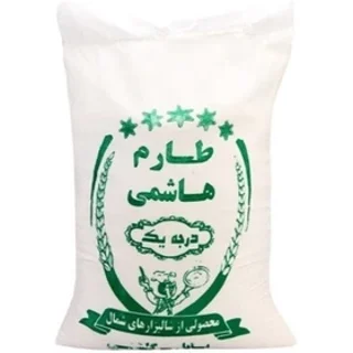 برنج هاشمی 10 کیلو گرم