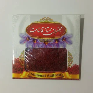 زعفران یک مثقالی
