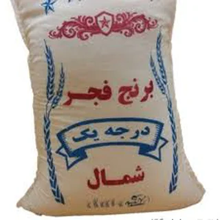 برنج فجر 10 کیلو گرم