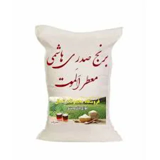 برنج صدری 10 کیلو گرم