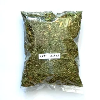 تره خشک 100 گرم