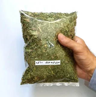 سبزی قرمه خشک 100 گرم