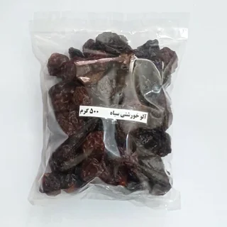 آلو سیاه برقان خورشتی 500 گرم
