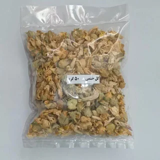 گل ختمی خشک 50 گرم